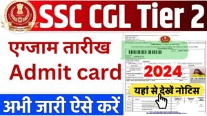 SSC CGL Tier 2 Exam Date 2025