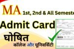 MA Admit Card 2024 (एमए एडमिट कार्ड 2024 जारी ) MA Admit Card यहां डाउनलोड करें।