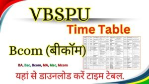 VBSPU Bcom Time Table 2026