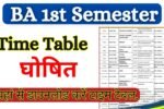BA 1st Semester Time Table 2026
