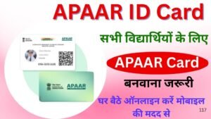 APAAR ID Card Apply