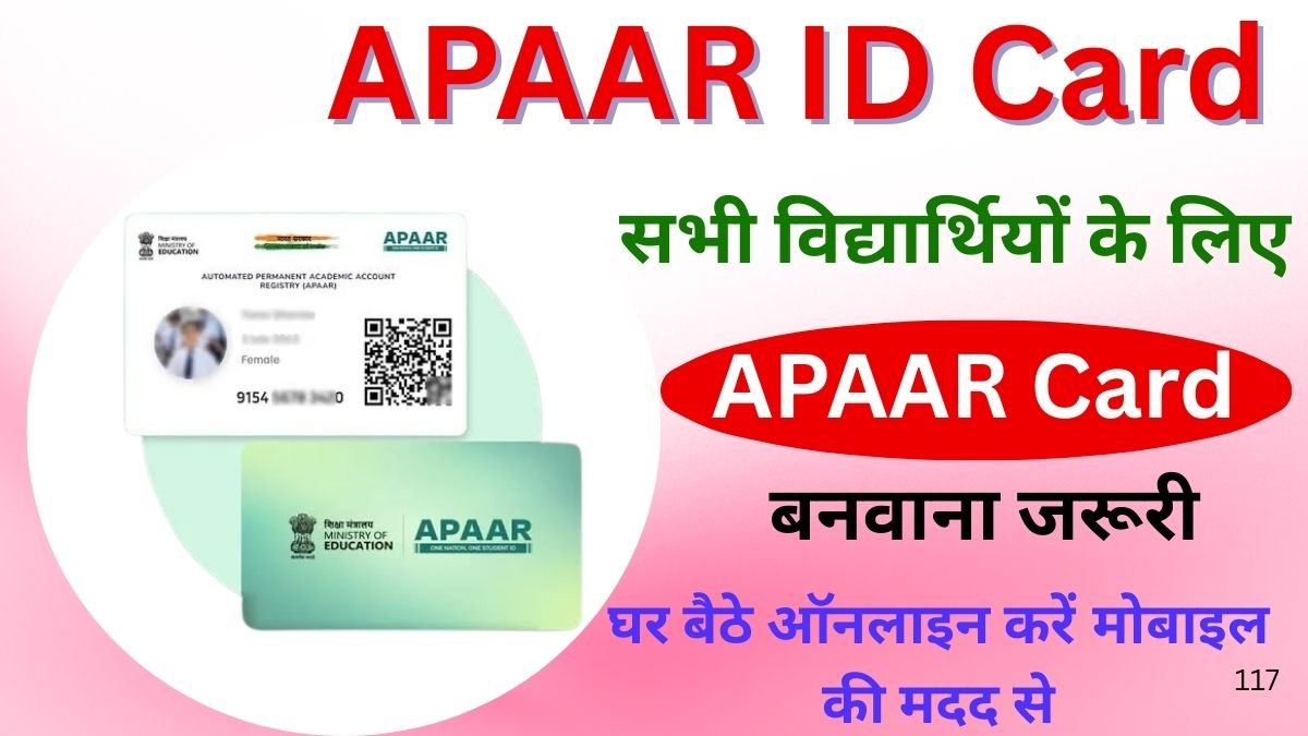 APAAR ID Card Apply
