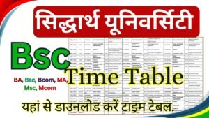 Siddharth University Bsc Time Table 2025
