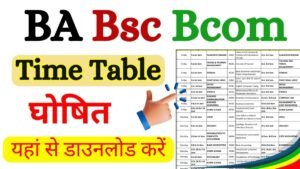 BA Bsc Bcom Exam date 2025