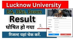 Lucknow University Result