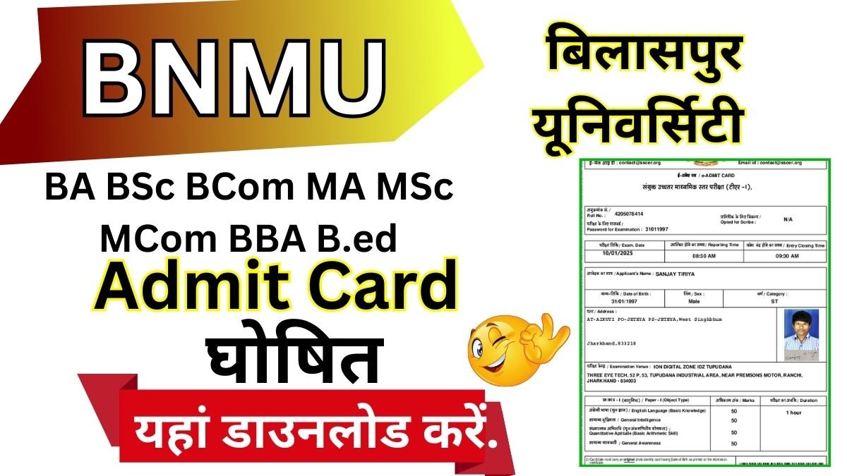 BNMU Admit Card 2026