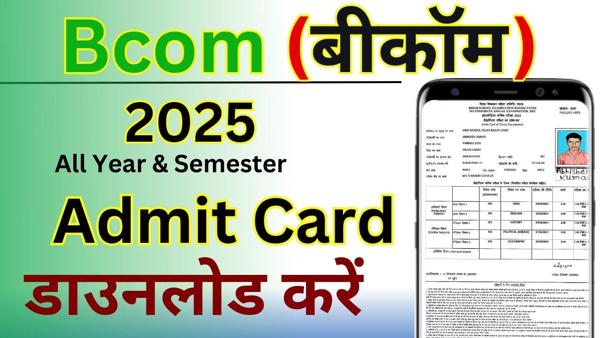 Bcom Admit Card 2026