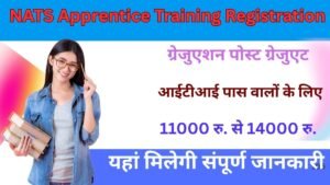 NATS Apprentice Training Registration 2025