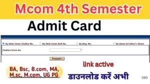 Mcom 4th Semester admit Card 2025