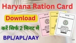 Haryana Ration Card Download