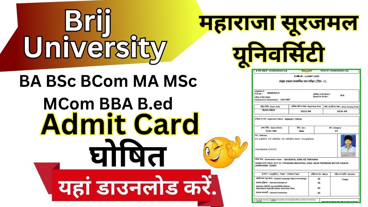 Brij University Admit Card 2026