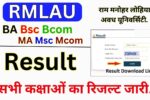 RMLAU Result 2025
