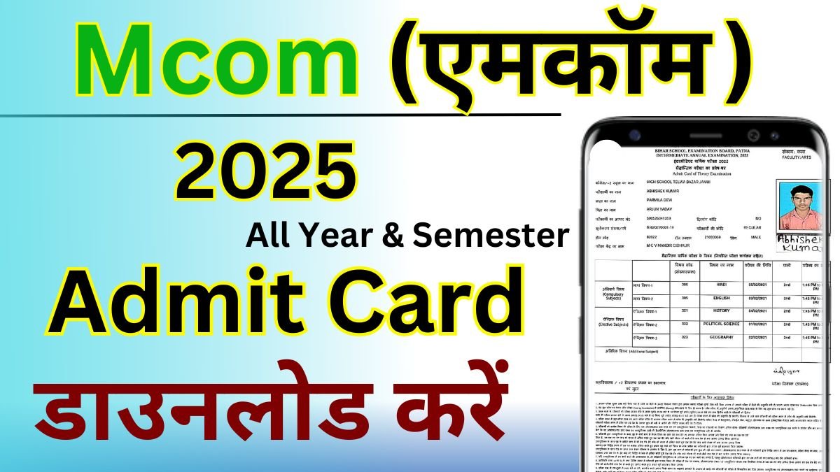 Mcom Admit Card 2026