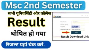 Msc 2nd semester Result