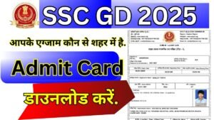 SSC GD ka Admit Card 2025