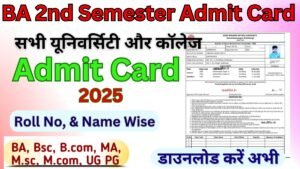 BA 2nd Semester Admit Card 2025
