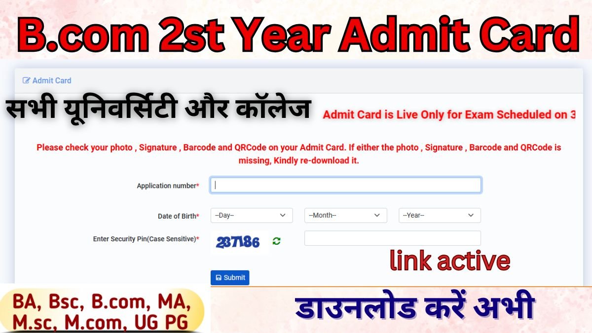 B.com 2nd Year Admit Card 2026