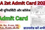 BA 2st Year Admit Card 2026