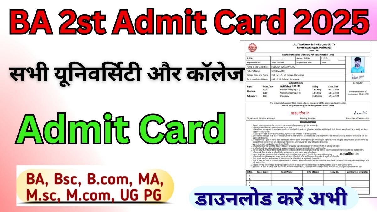 BA 2st Year Admit Card 2026