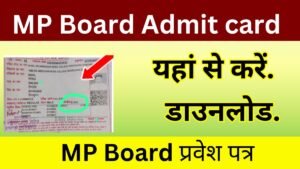 MPBSE 2025 Admit Card