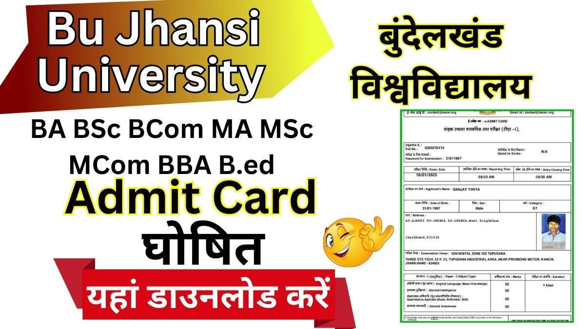 BU Jhansi Admit Card 2026