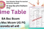 VBSPU Time Table 2026