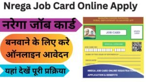 Nrega Job Card Online Apply 2025