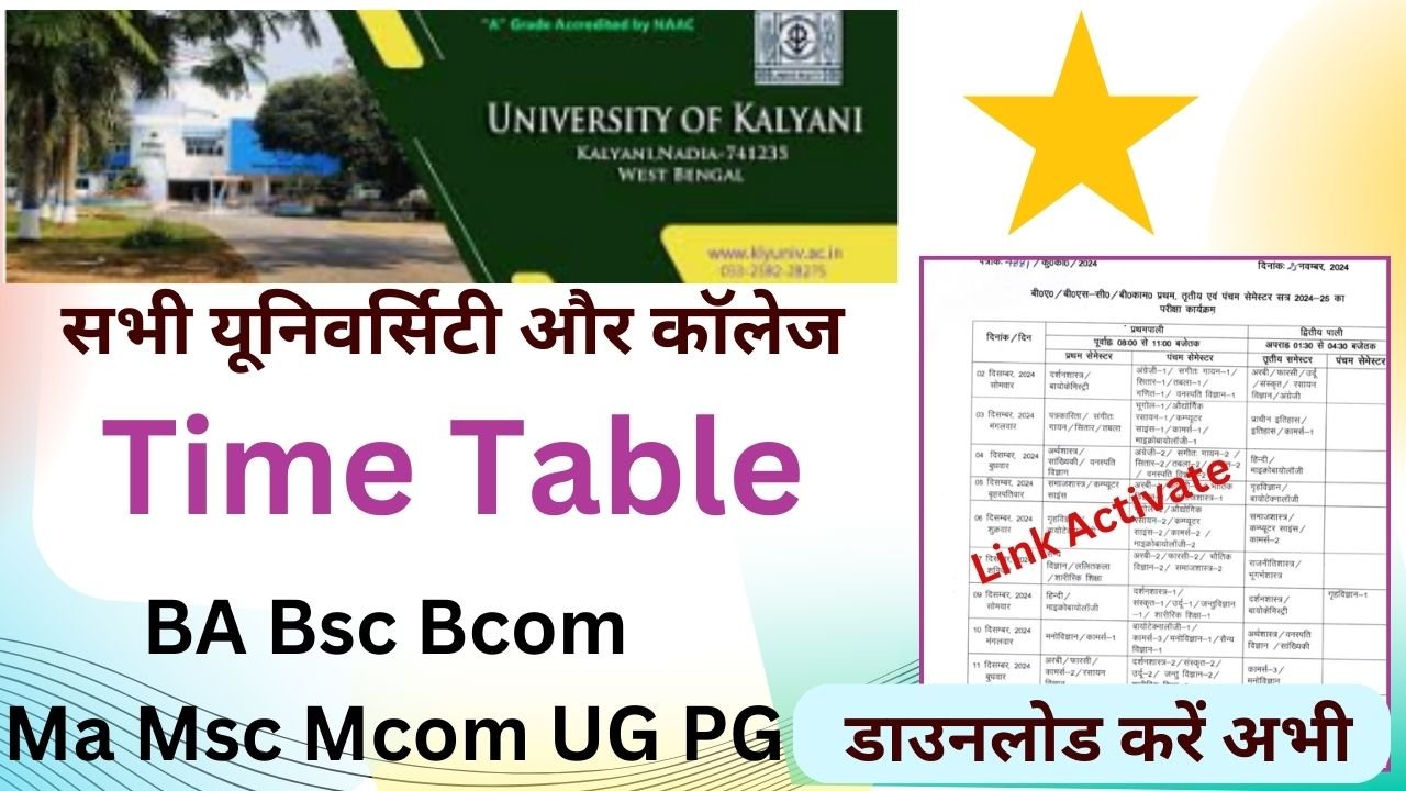 Kalyani University Time Table 2026