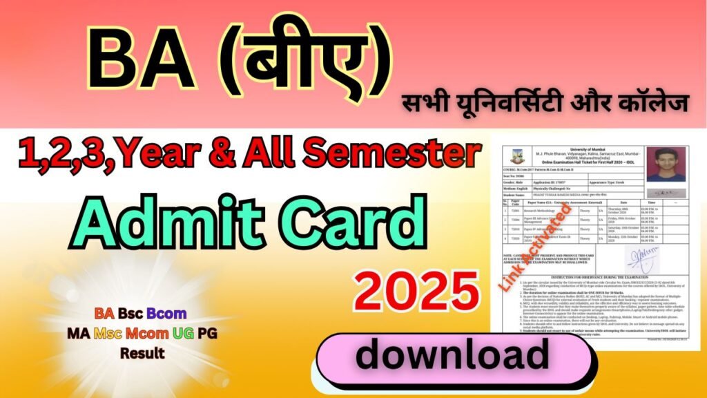 BA Semester Admit Card 2025