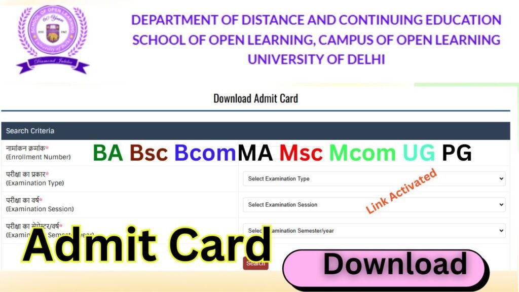 DU SOL University Admit Card 2026