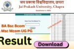 JPU Result 2026