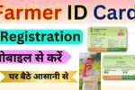Farmer ID Registration