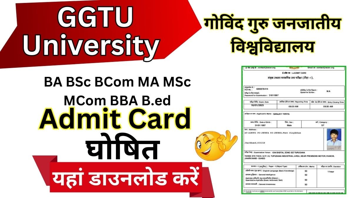GGTU Admit Card 2026