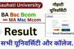 Gauhati University Result 2026