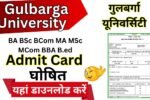 Gulbarga University Admit Card 2025