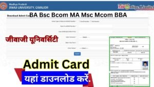 Jiwaji University Admit Card 2026
