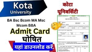 Kota University Admit Card 2026