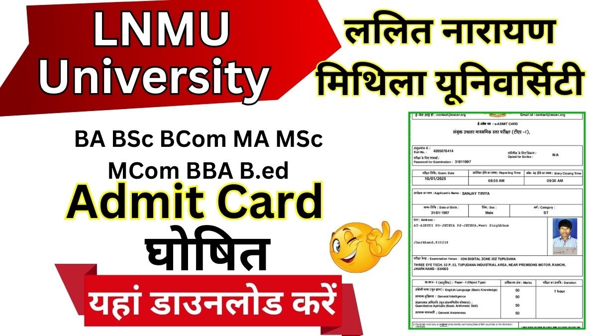 LNMU Admit Card 2026