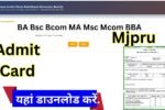 MJPRU Admit Card 2025
