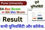 Pune University Result 2025