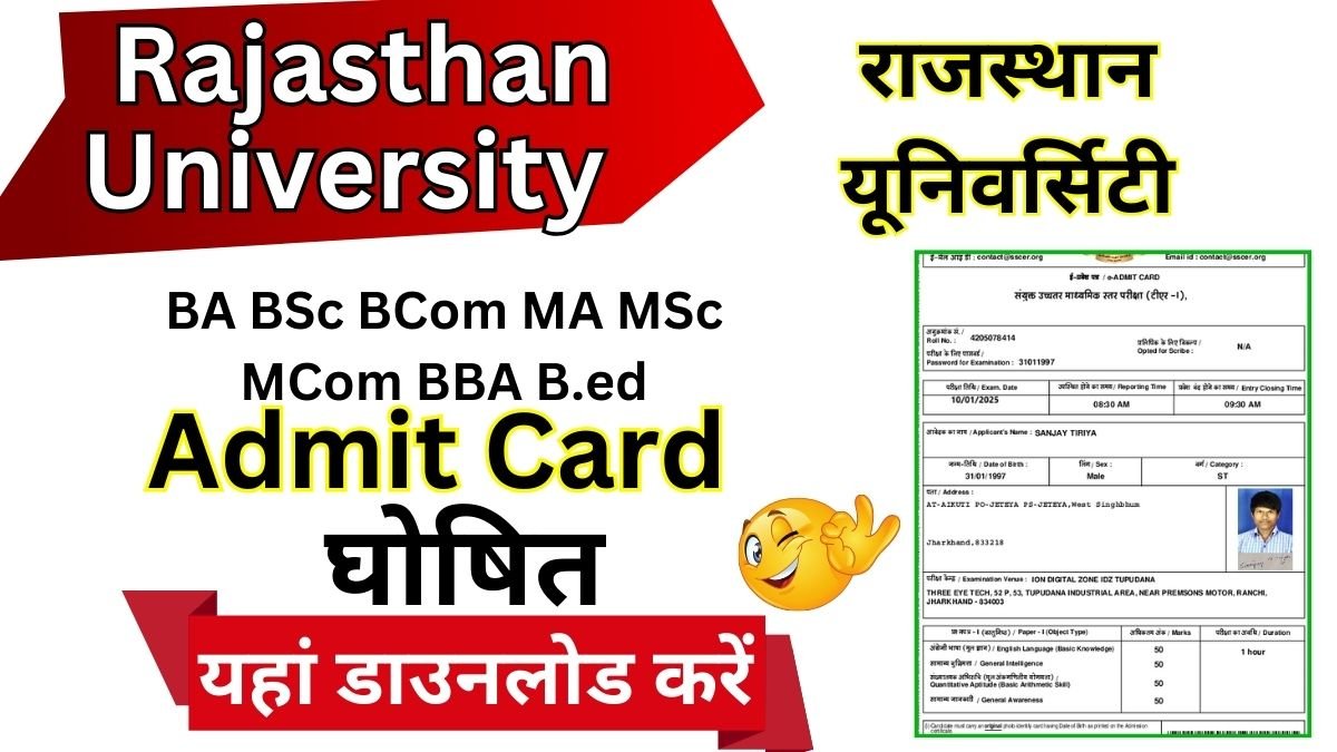 Rajasthan University Admit Card
