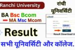 Ranchi University Result 2025