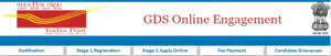 पोस्ट ऑफिस GDS भर्ती 2025