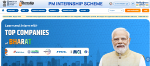 PM Internship Scheme 2025