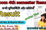 Bcom 4th semester Result 2025