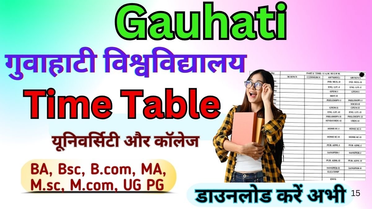 Gauhati University Time Table 2026