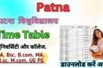 Patna University Time Table 2026