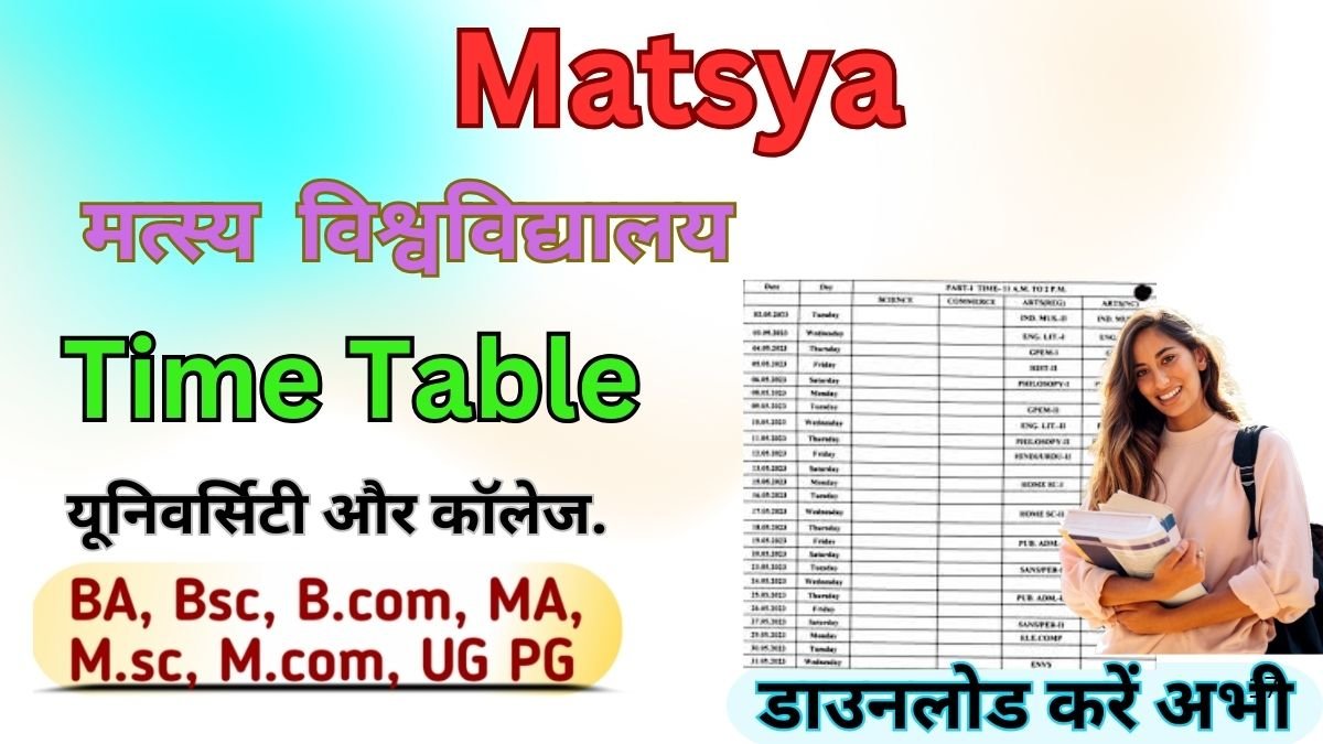 Matsya University Time Table 2026