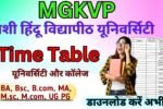 MGKVP Time Table 2026