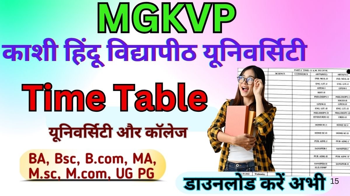 MGKVP Time Table 2026